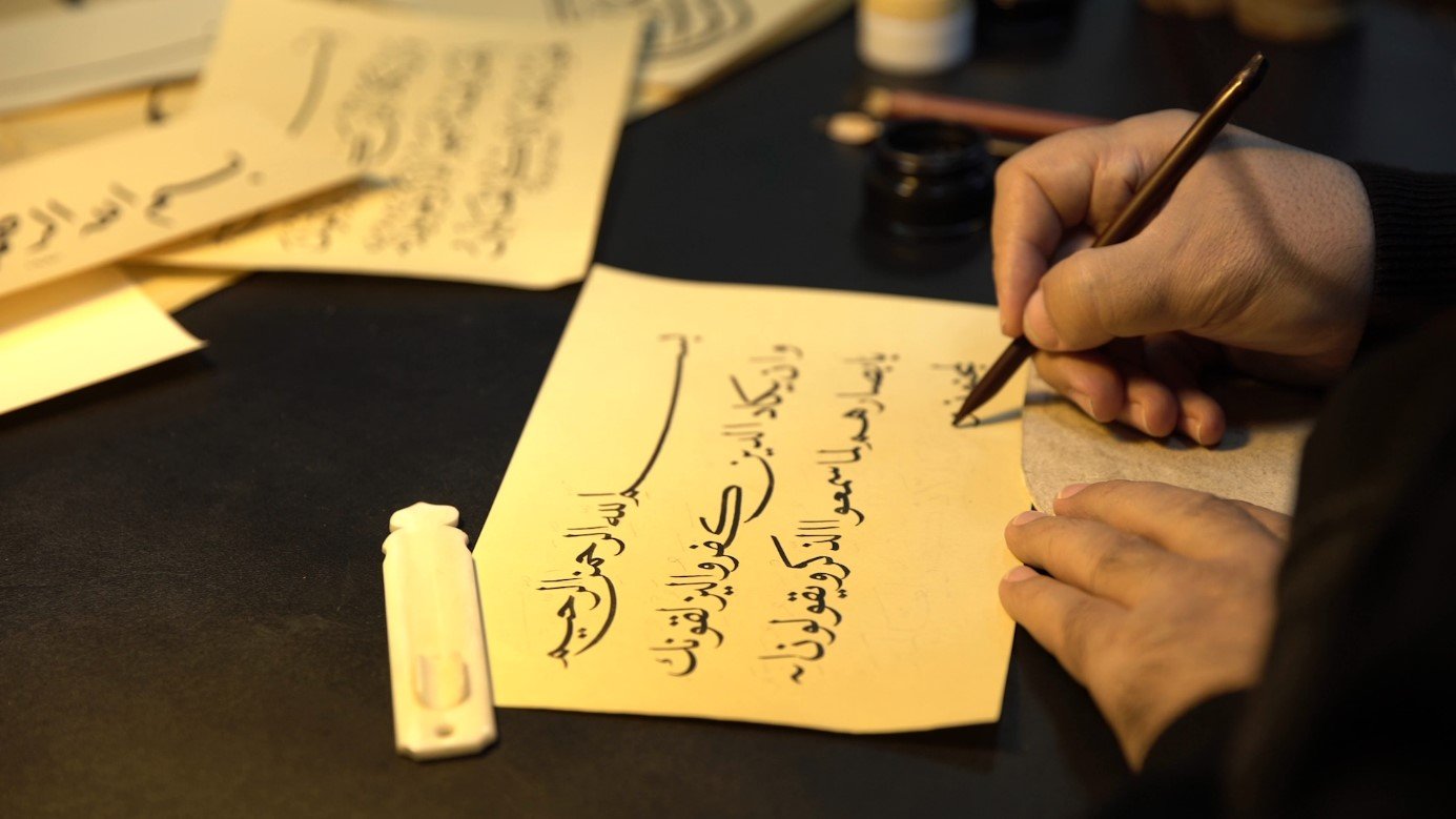 La caligrafía islámica se beneficia de las técnicas modernas